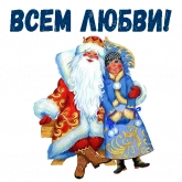 Стикер #7 из набора Новый Год!