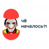 Стикер #8 из набора Электронный город