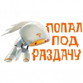 Стикер #4 из набора Электронный город