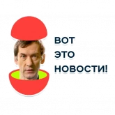 Стикер #9 из набора Электронный город