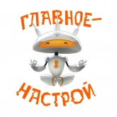 Стикер #5 из набора Электронный город
