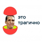 Стикер #11 из набора Электронный город