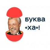 Стикер #10 из набора Электронный город