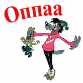 Стикер #8 из набора @animesticks :: Новогодний " Ну, погоди "