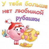 Стикер #5 из набора Нюша