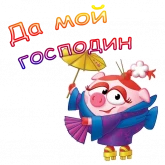 Стикер #11 из набора Нюша