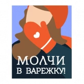 Стикер #6 из набора #одаеда встречает Новый год