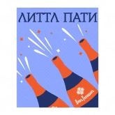 Стикер #4 из набора #одаеда встречает Новый год