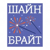 Стикер #7 из набора #одаеда встречает Новый год