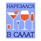 Стикер #12 из набора #одаеда встречает Новый год
