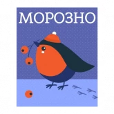 Стикер #10 из набора #одаеда встречает Новый год
