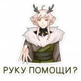 Стикер #11 из набора Оддманд