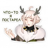 Стикер #6 из набора Оддманд