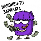 Стикер #7 из набора Офисный планктон