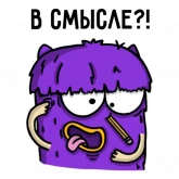 Стикер #9 из набора Офисный планктон