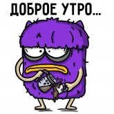 Стикер #4 из набора Офисный планктон