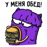 Стикер #11 из набора Офисный планктон