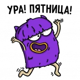 Стикер #10 из набора Офисный планктон
