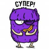Стикер #3 из набора Офисный планктон