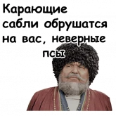 Стикер #11 из набора Офицеры