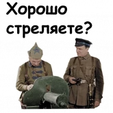 Стикер #4 из набора Офицеры