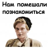 Стикер #9 из набора Офицеры