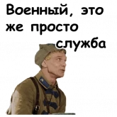 Стикер #7 из набора Офицеры