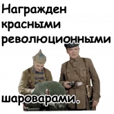 Стикер #5 из набора Офицеры