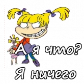 Стикер #3 из набора Ох уж эти детки!