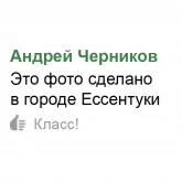 Стикер #5 из набора Одноклассники