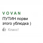 Стикер #7 из набора Одноклассники