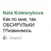 Стикер #11 из набора Одноклассники