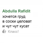 Стикер #4 из набора Одноклассники