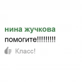 Стикер #6 из набора Одноклассники