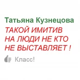 Стикер #10 из набора Одноклассники