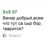 Стикер #8 из набора Одноклассники
