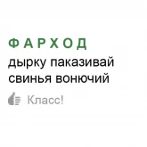 Стикер #3 из набора Одноклассники