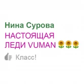 Стикер #12 из набора Одноклассники