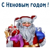 Стикер #12 из набора Старый Новый Год :: @animesticks