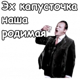 Реплики из советских комедий, стикер 4 из набора «@animesticks :: Старый Новый Год»