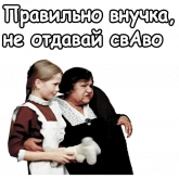 Реплики из советских комедий, стикер 10 из набора «@animesticks :: Старый Новый Год»