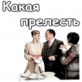 Реплики из советских комедий, стикер 2 из набора «@animesticks :: Старый Новый Год»