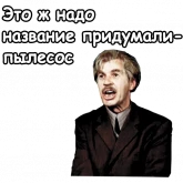 Реплики из советских комедий, стикер 6 из набора «@animesticks :: Старый Новый Год»