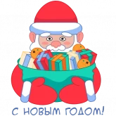 Стикер #12 из набора Старый Новый Год