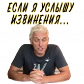 Стикер #3 из набора Олег Тиньков