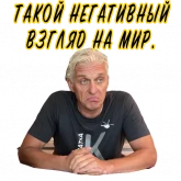 Стикер #10 из набора Олег Тиньков