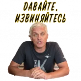 Стикер #6 из набора Олег Тиньков