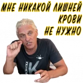 Стикер #12 из набора Олег Тиньков