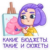 Стикер #5 из набора Олеся