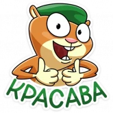 Стикер #2 из набора Оливер